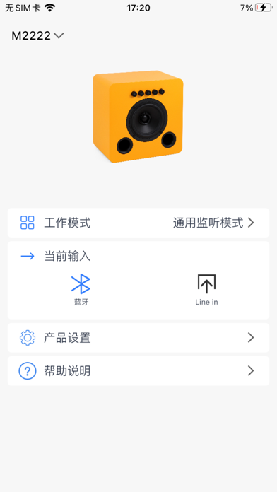 Blue Partner Screenshot