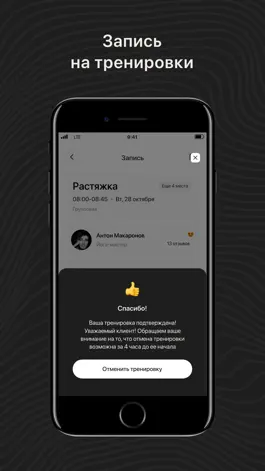 Game screenshot nikao fitness hack