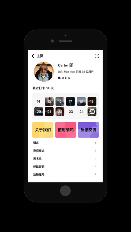 Real-See real life screenshot-4