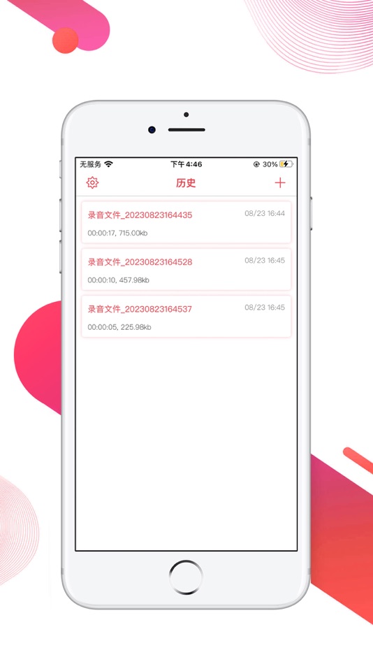 #4. 聚家-录音语音转文字便捷版 (iOS) Oleh: 枫 周