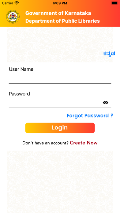 e-Sarvajanika Granthalaya Screenshot