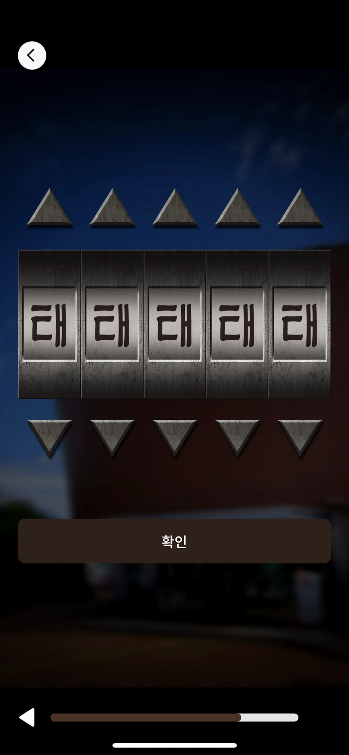 부천 뮤지엄 미션투어