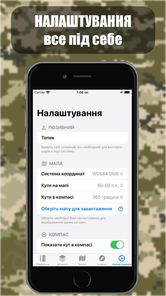 #5. Топик (iOS) 由: Yaroslav Sherstyuk