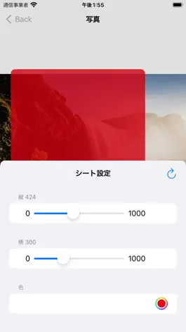 Game screenshot akashi - 赤シート暗記アプリ apk
