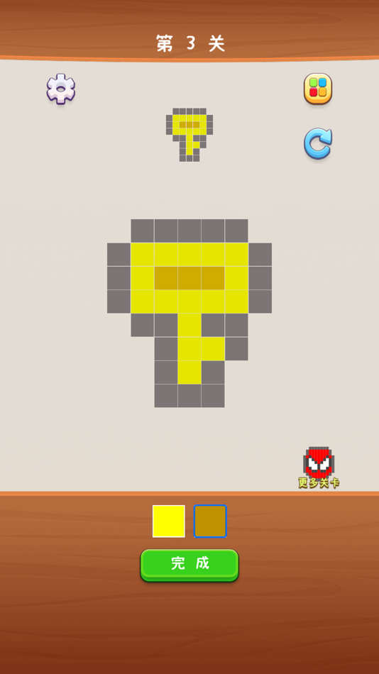 #6. 涂色小画家-像素涂色大师,涂鸦填色游戏 (iOS) 게시자: 靖 王