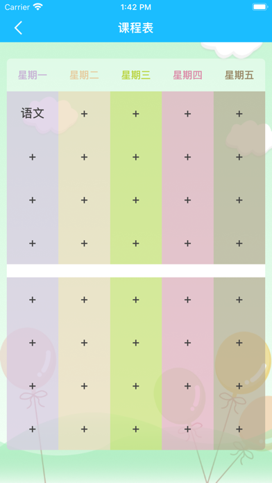九年级语文下册 - 人教版初中语文