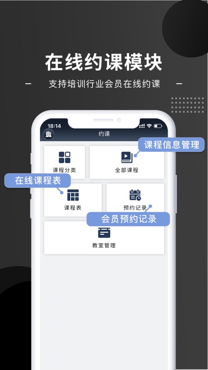 通用宝-掌上专家 screenshot-3