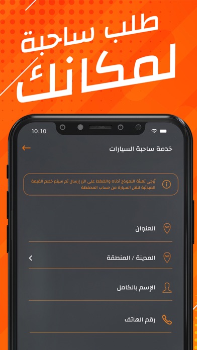 Quadro - كوادرو Screenshot