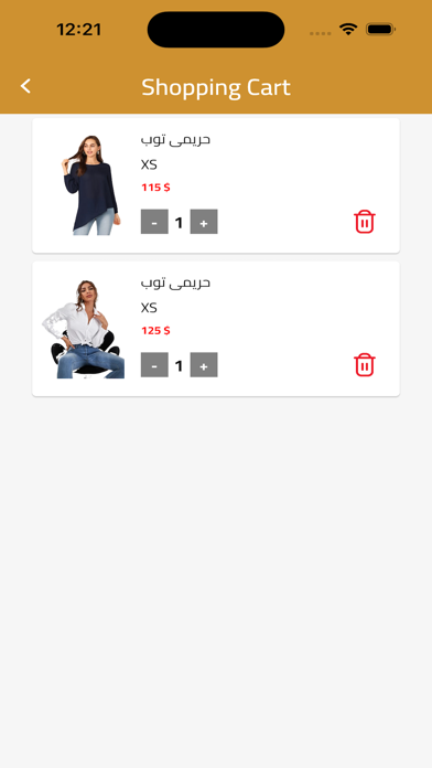 VIP Store Screenshot