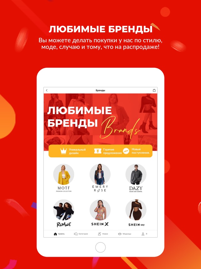 Shein Интернет Магазин Спб На Русском Shein Интернет Магазин Спб На Русском