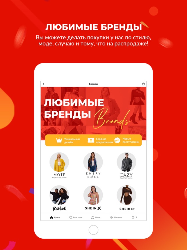 Shein Интернет Магазин На Русском Сайт