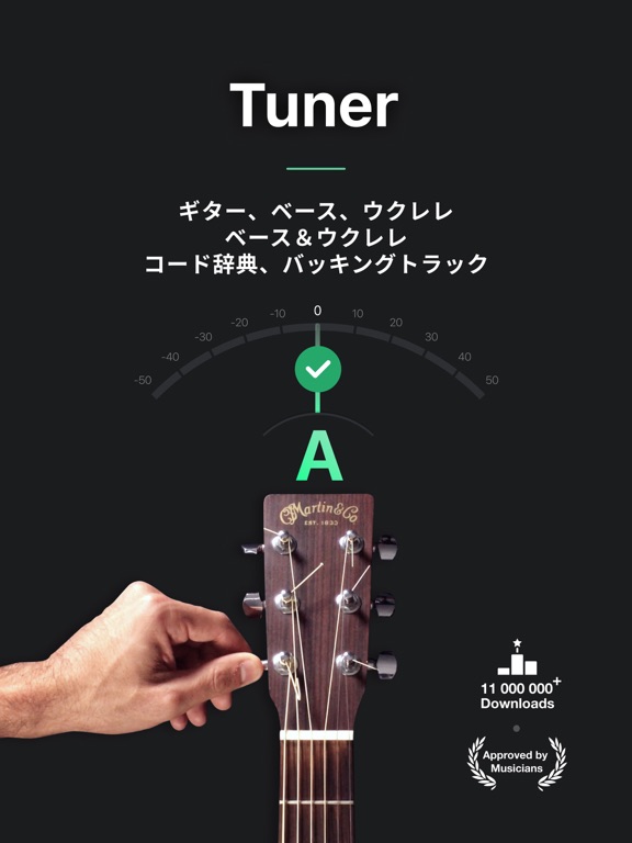 Tuner Pro - ギターチューナーのおすすめ画像1