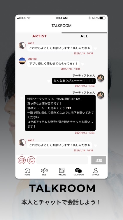 TAICHI SAOTOME OFFICIAL APP screenshot-3