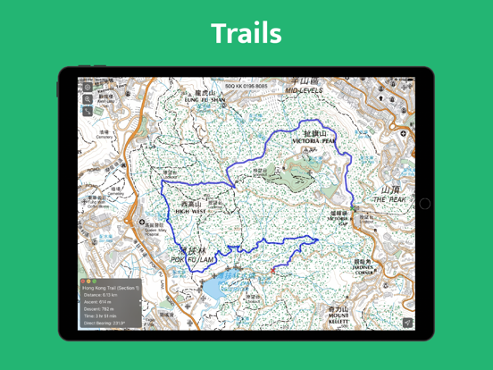 Screenshot #5 pour HK Hiking