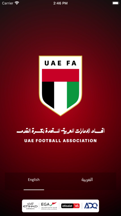UAE Football Association Screenshot