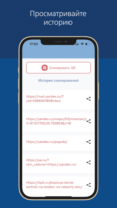 НовАктив Screenshot