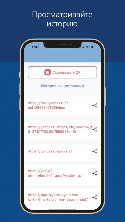 НовАктив screenshot-3