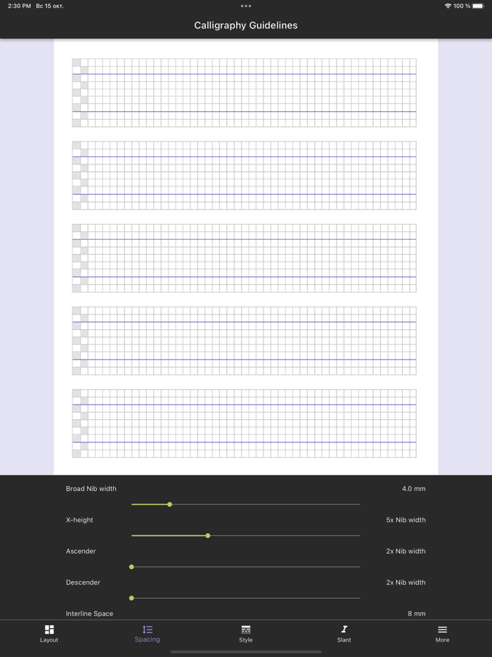 Calligraphy Guidelines