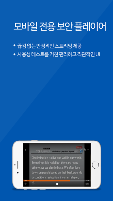 가비아 플레이어 Screenshot