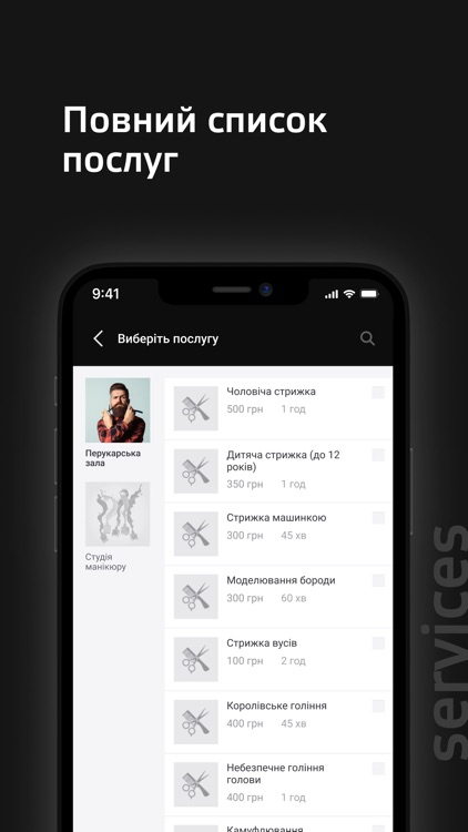 BOOTLEGGER screenshot-6