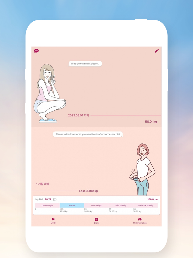 ‎Yurit Diet Diary Screenshot