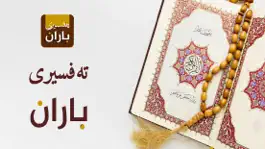 Game screenshot Tafsir Baran hack