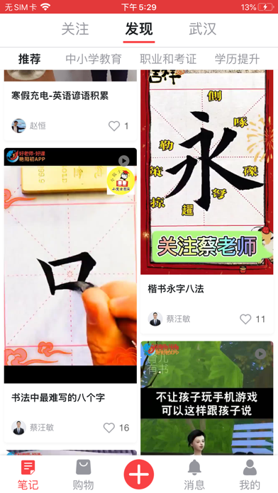 艳阳初 Screenshot