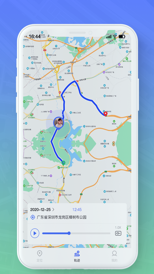#3. 智慧校园-Omni (iOS) Podle: Shenzhen omni Intelligent Technology Co., Ltd.