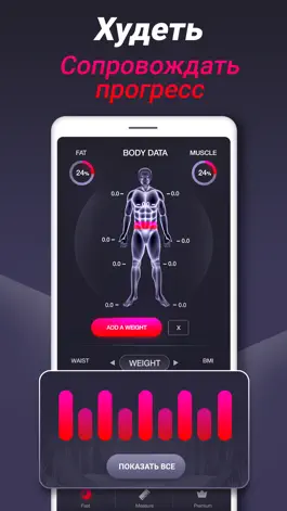 Game screenshot голодание и плотоядная диета apk