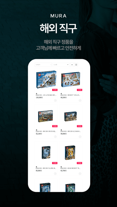MURA 무라 Screenshot