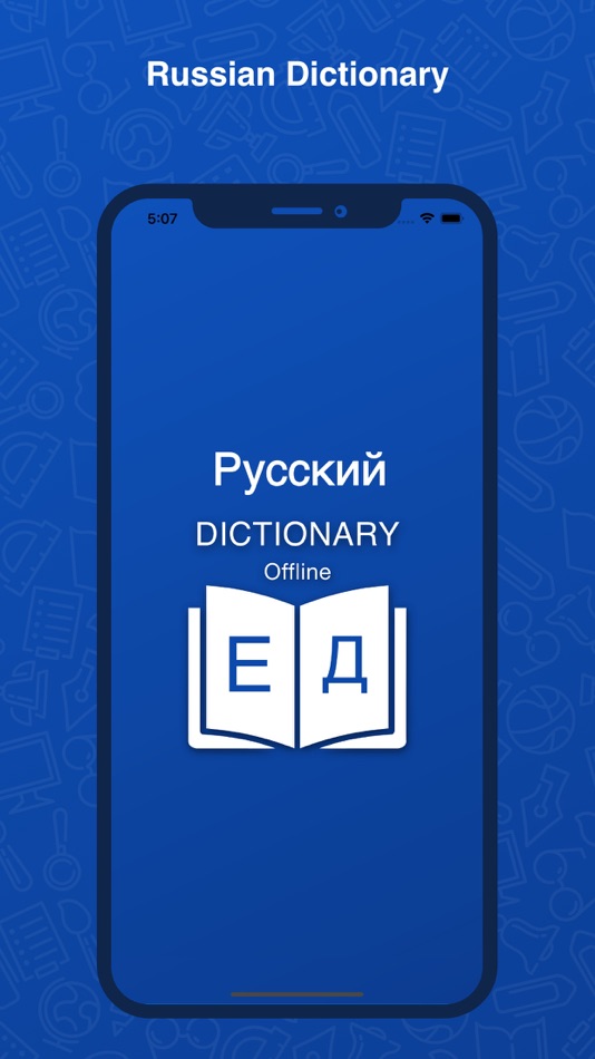 Russian Dictionary: Translator - 1.1.1 - (iOS)