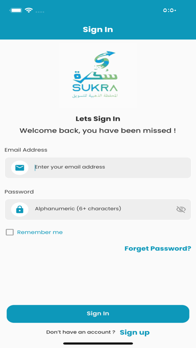 Sukkara Screenshot