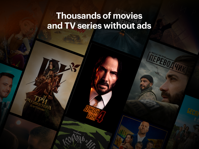 Кинопоиск просмотр фильмов