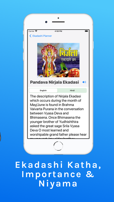 Ekadashi Vrats For Vaishnava screenshot 4