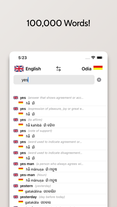 Odia-English Dictionary Screenshot