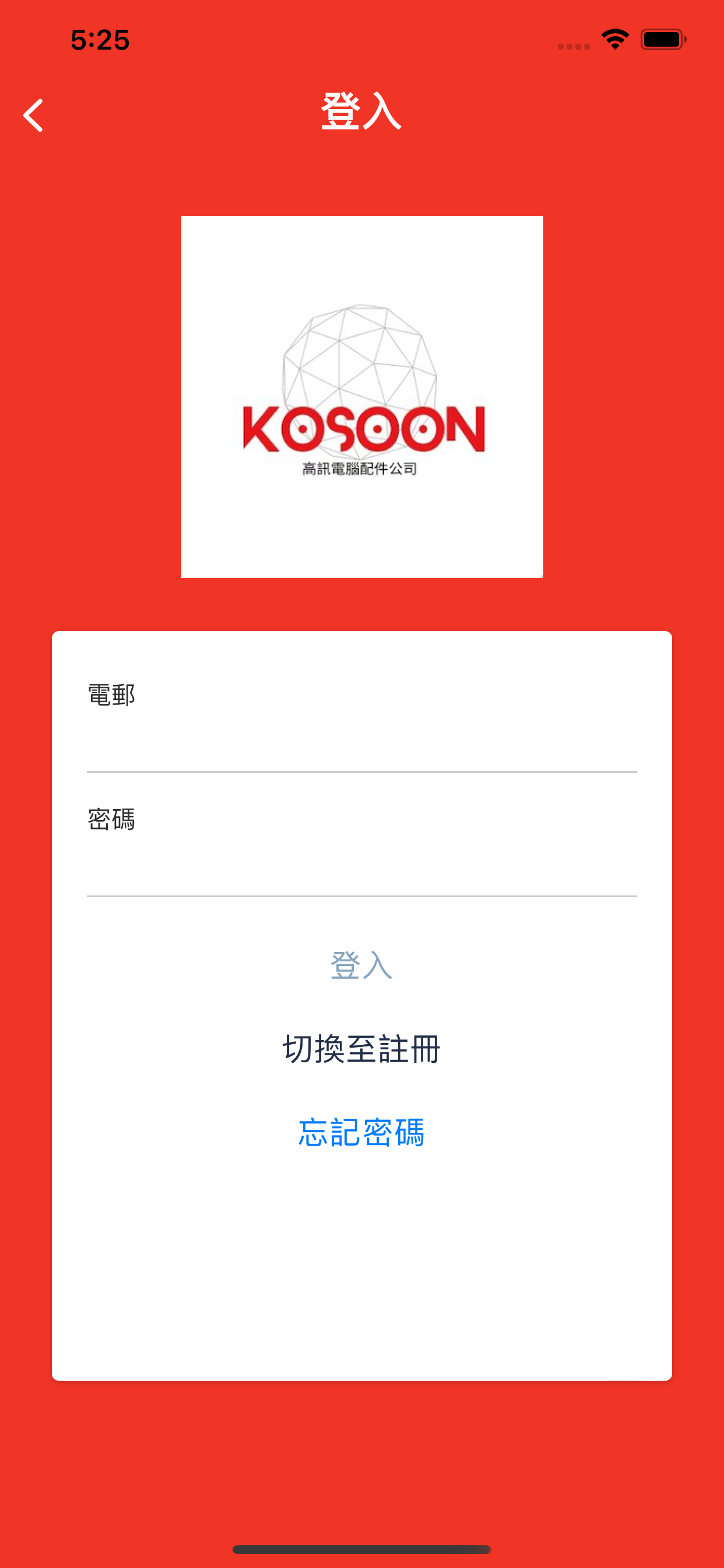 Kosoon Computer