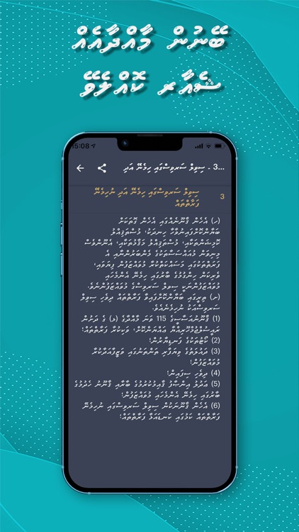 CSC Maldives