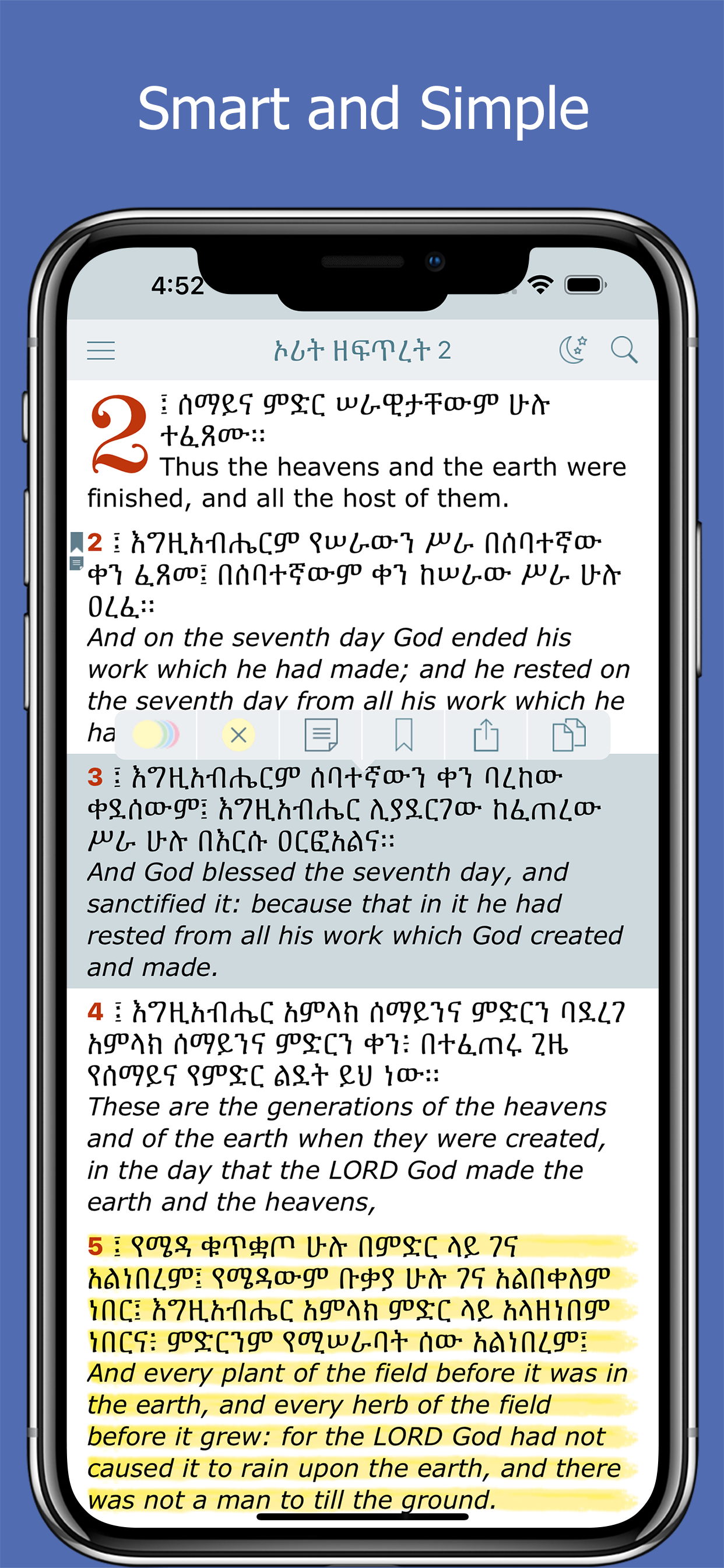 Amharic Holy Bible Ethiopian