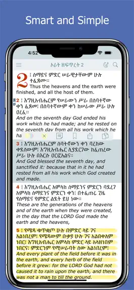 Game screenshot Amharic Holy Bible Ethiopian mod apk