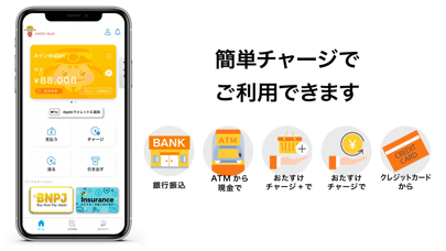 Choy-San 誰でもプリペイドカードを作れるアプリのおすすめ画像2