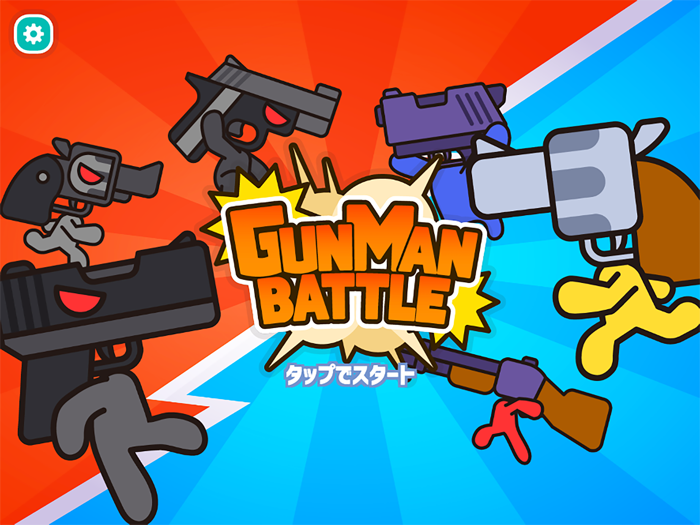 Gun Man Battle