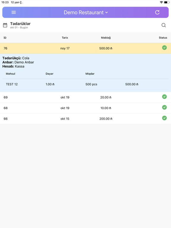 Screenshot #6 pour Clopos Manager