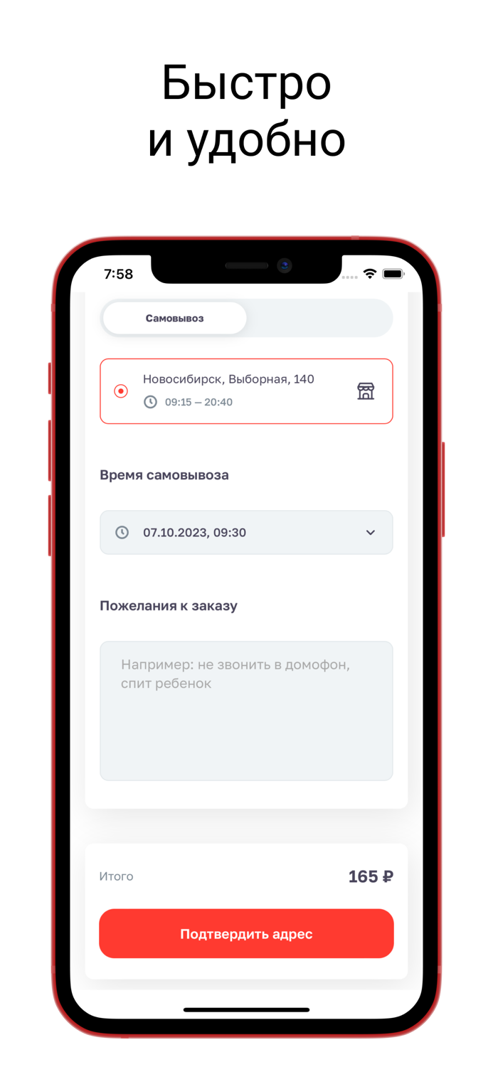 Кафе Хан Буз