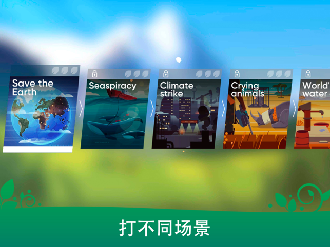 ‎Save the Earth Sandbox Clicker Screenshot