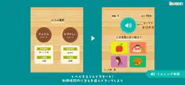 Game screenshot えいごかるた 大人も楽しめる学習アプリ apk