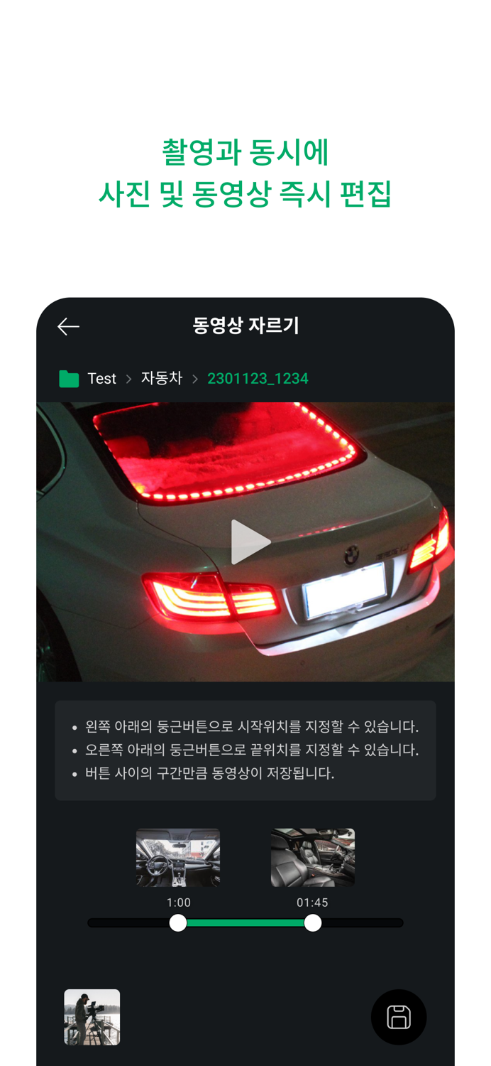 오토위니 프로 판매자용, 온라인 자동차 수출 플랫폼