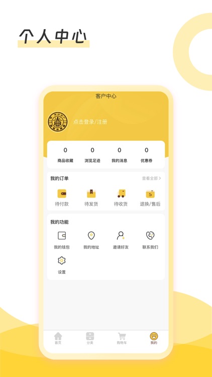 倍尔兄弟 screenshot-3