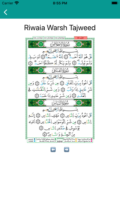 SalatOnTime: Pray & Quran Screenshot