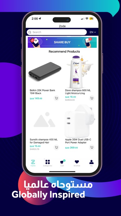 ZODE Online Shopping App