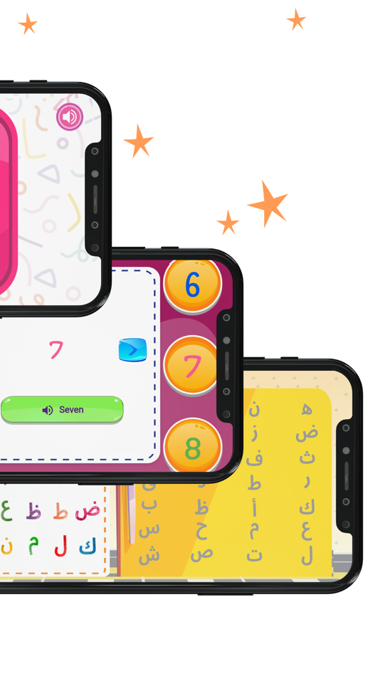 #6. Julia - Kids Learning App 2-8 (iOS) 由: TOKEN MASTERS FOR SOFTWARE